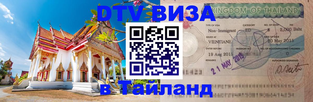 Сколько стоит DTV виза — актуальные цены, оформление даже без документов - Гавана  20.11.2025 